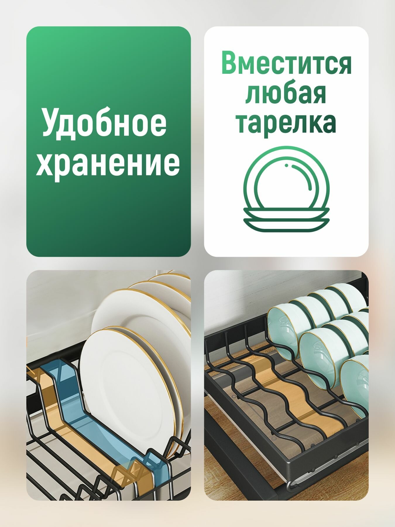 Сушилка для посуды настольная с двумя поддонами, 2 яруса, черная — фото 1