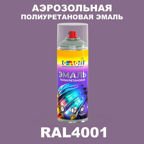 фото Аэрозольная полиуретановая эмаль, спрей 400мл, цвет ral4001 красно-сиреневый color1