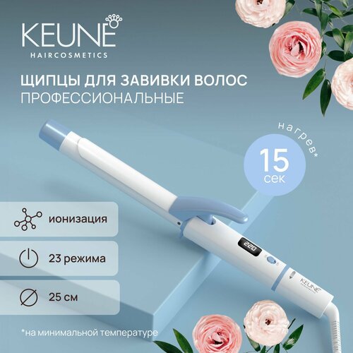 Электрощипцы для волос KEUNE Twist Curl C-D2202C, 65 Вт, цвет белый