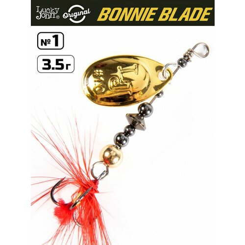 Блесна вращающаяся LUCKY JOHN Bonnie Blade №1 / 3.5 г / цвет 012 / на щуку, окуня