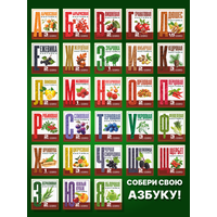 Представляем вашему вниманию нашу новую линейку настоек для самогона - "Азбука Самогонщика"- напитки от А до  ...