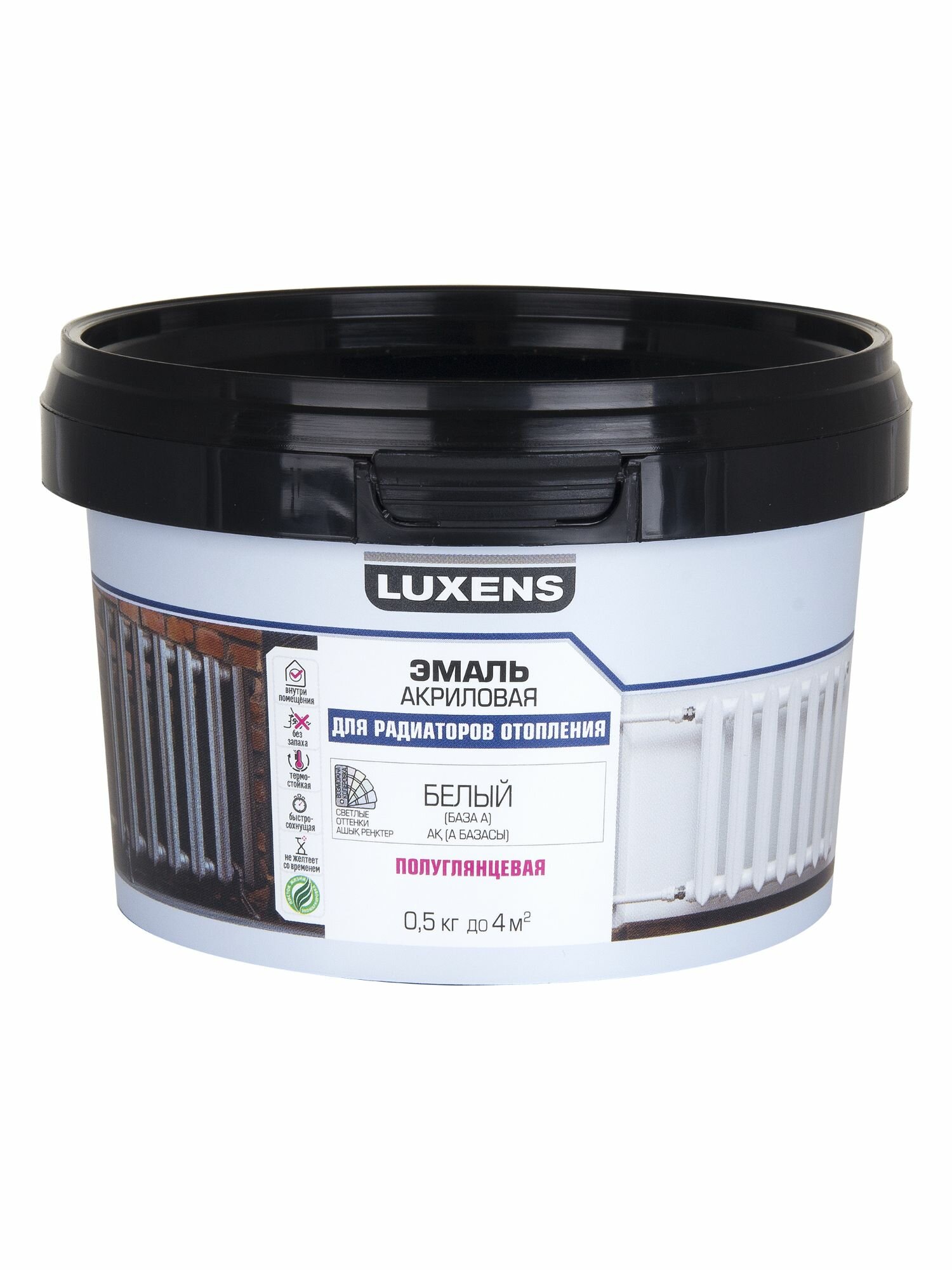 Эмаль для радиатора Luxens полуглянцевая цвет белый база A 0.5 кг