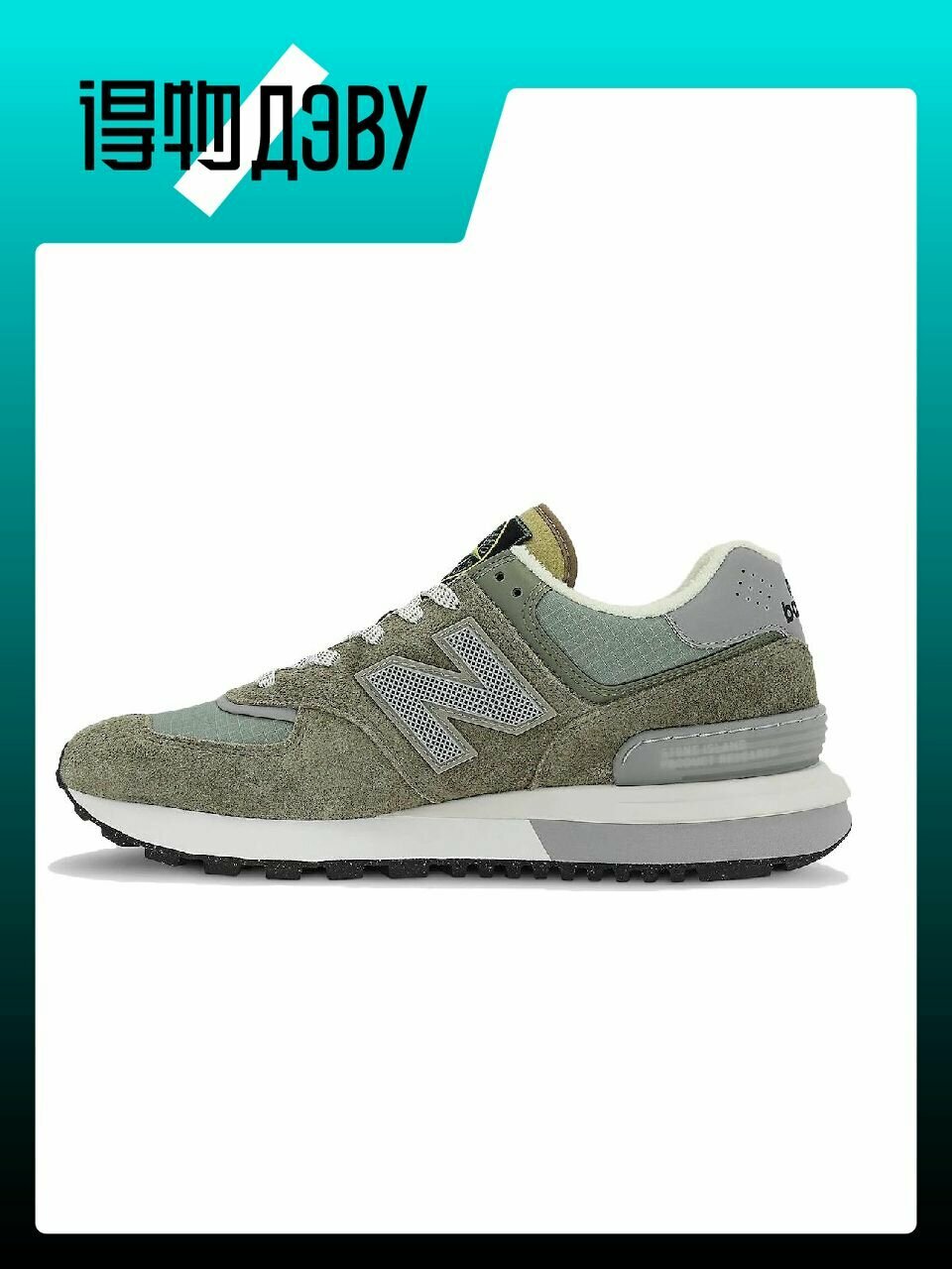Кеды New Balance NB 574, размер EU 37.5 стопа (23CM), серый