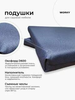 Матрас садовый 148х53х5см. темно-синего цвета