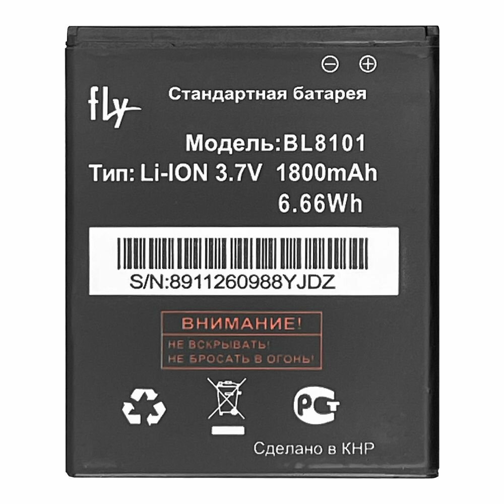 Аккумулятор (АКБ) для Fly IQ455 BL8101 EURO (OEM)