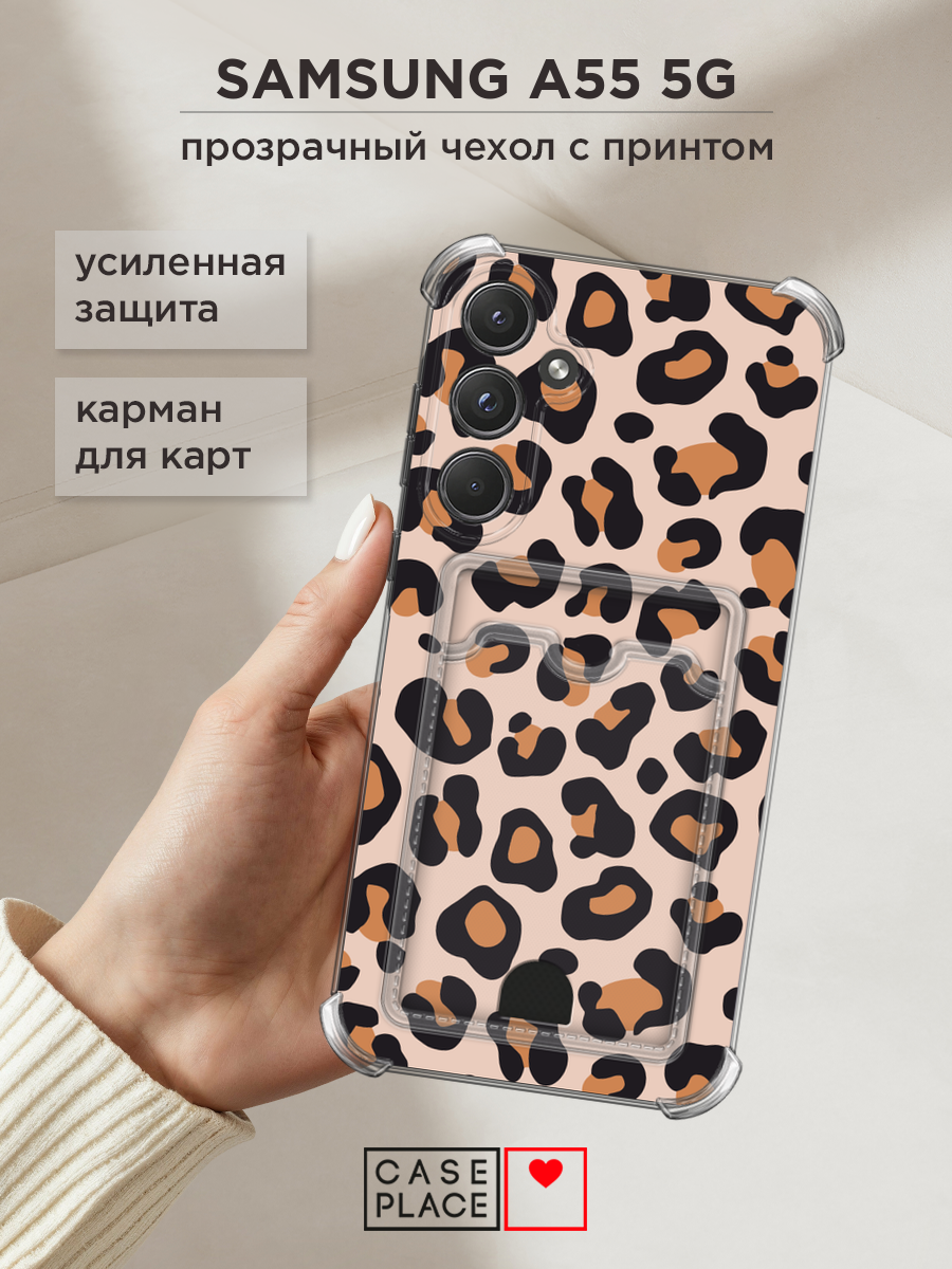 Чехол на Samsung Galaxy A55 5G (Самсунг Галакси А55 5G) с картой и принтом Принт леопард