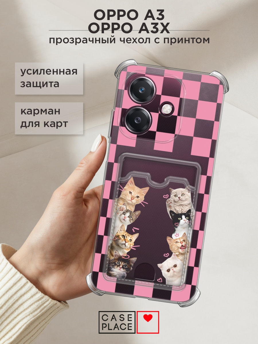 Чехол на Oppo A3/A3x (Оппо А3/A3x) с картой и принтом Милашки котики