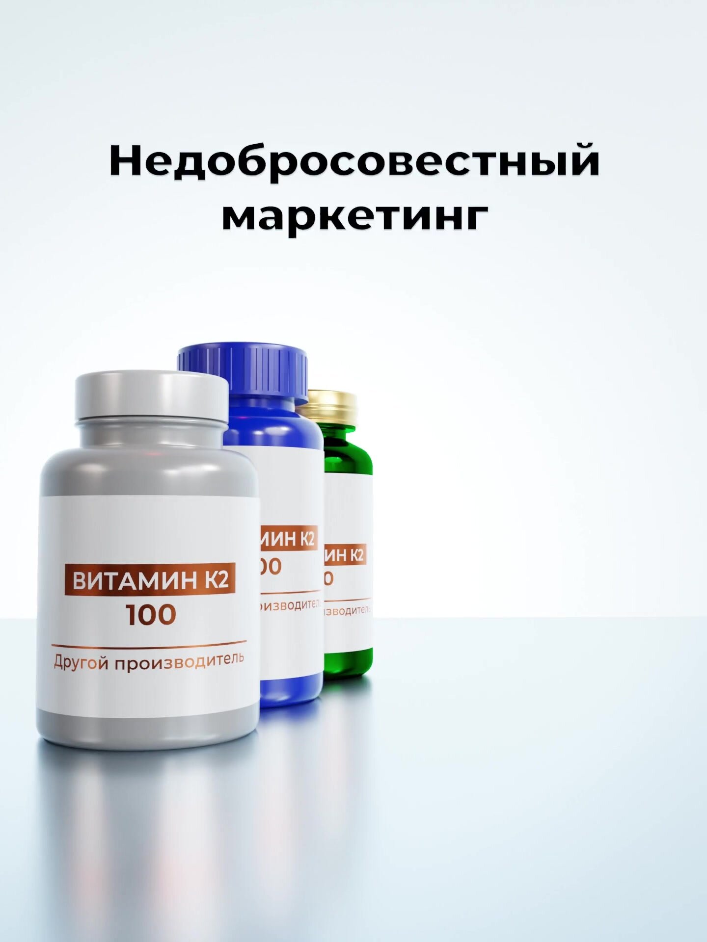 Витамин К2 (100 мкг) VITAMIR PRO / Витамин для здоровья сердца, костей и сосудов / 60 таблеток — фото 1