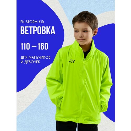 фото Ветровка fn storm kid куртка для мальчика, размер 160, зеленый