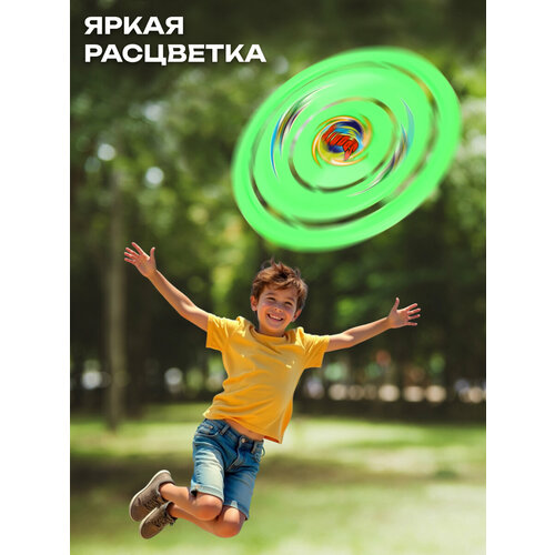 Фрисби детская 25 см Veld Co Прочная летающая тарелка Игрушка для детей 247₽