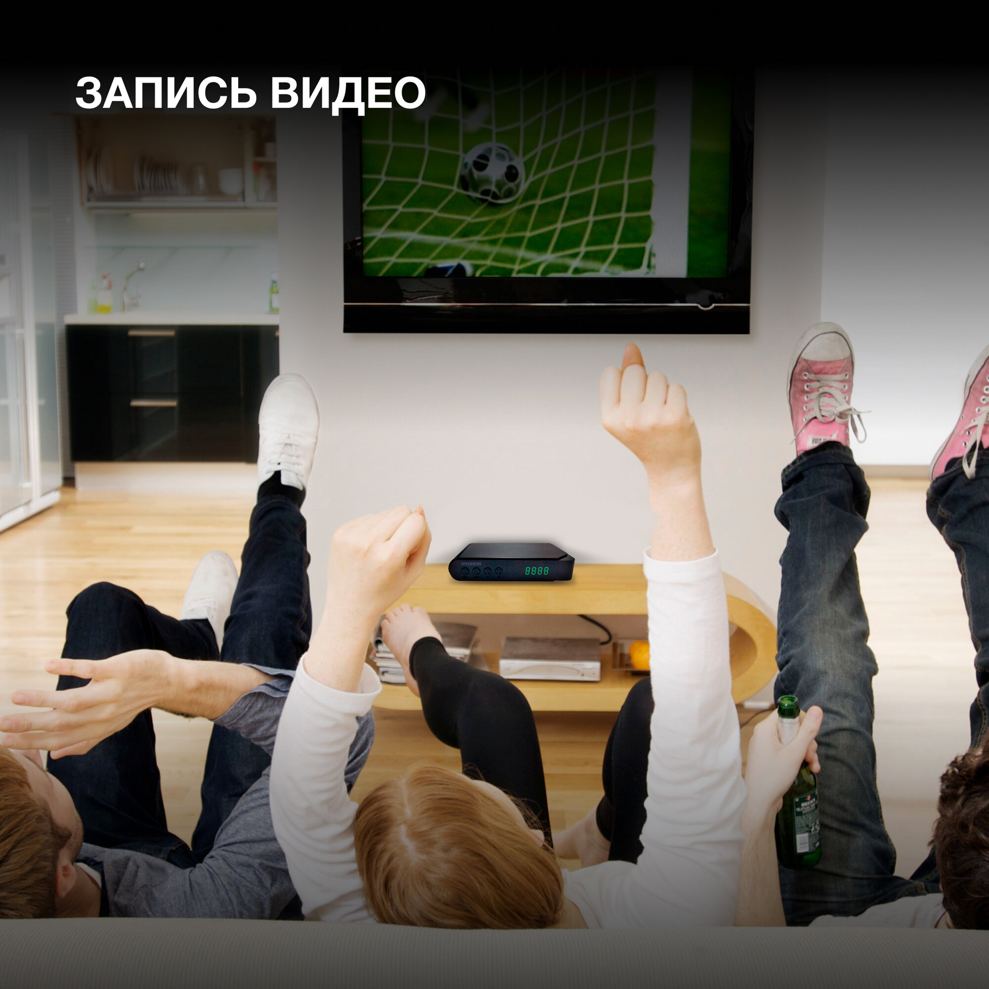 ТВ ресивер DVB-T2 Hyundai H-DVB200 черный — фото 1
