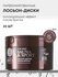 NATURA SIBERICA Лосьон-диски Sauna & Sport for Men после бритья муж, 20 шт.