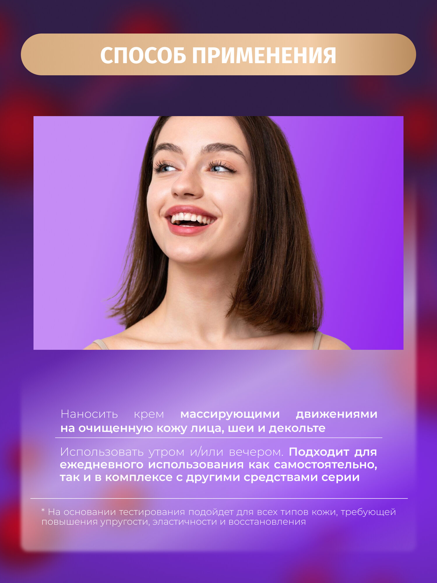 Крем для лица Bielenda Calcium + Q10 40+ активно укрепляющий день, 50 мл — фото 1