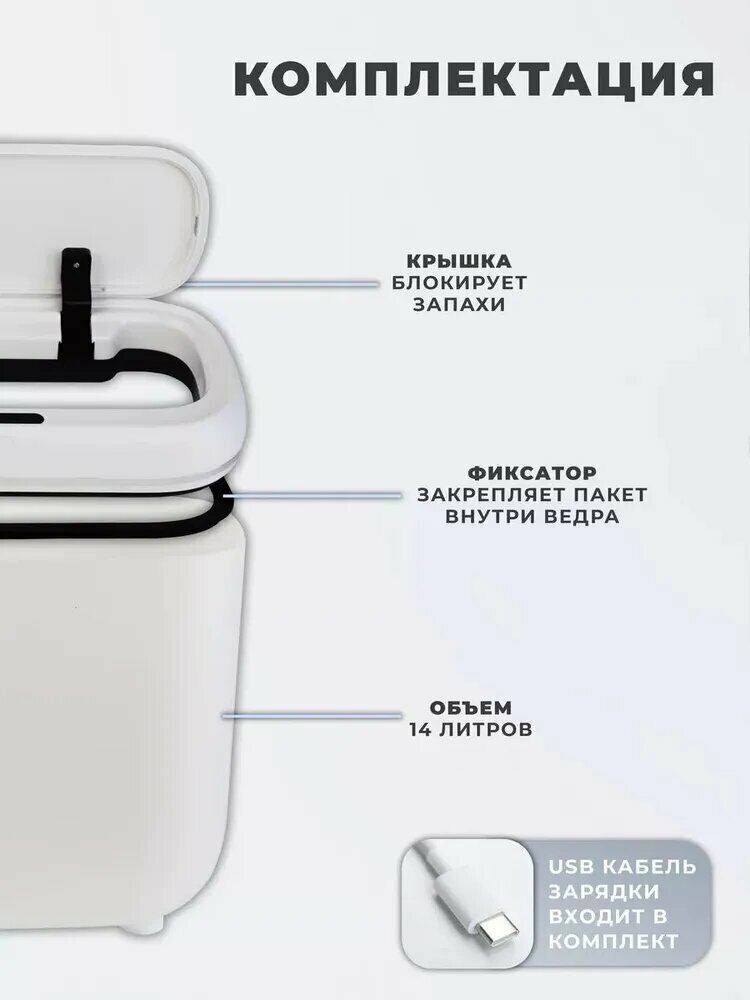 Изображение Xiaomi Мусорное ведро Кухонный мусор, 14 л, 1 шт