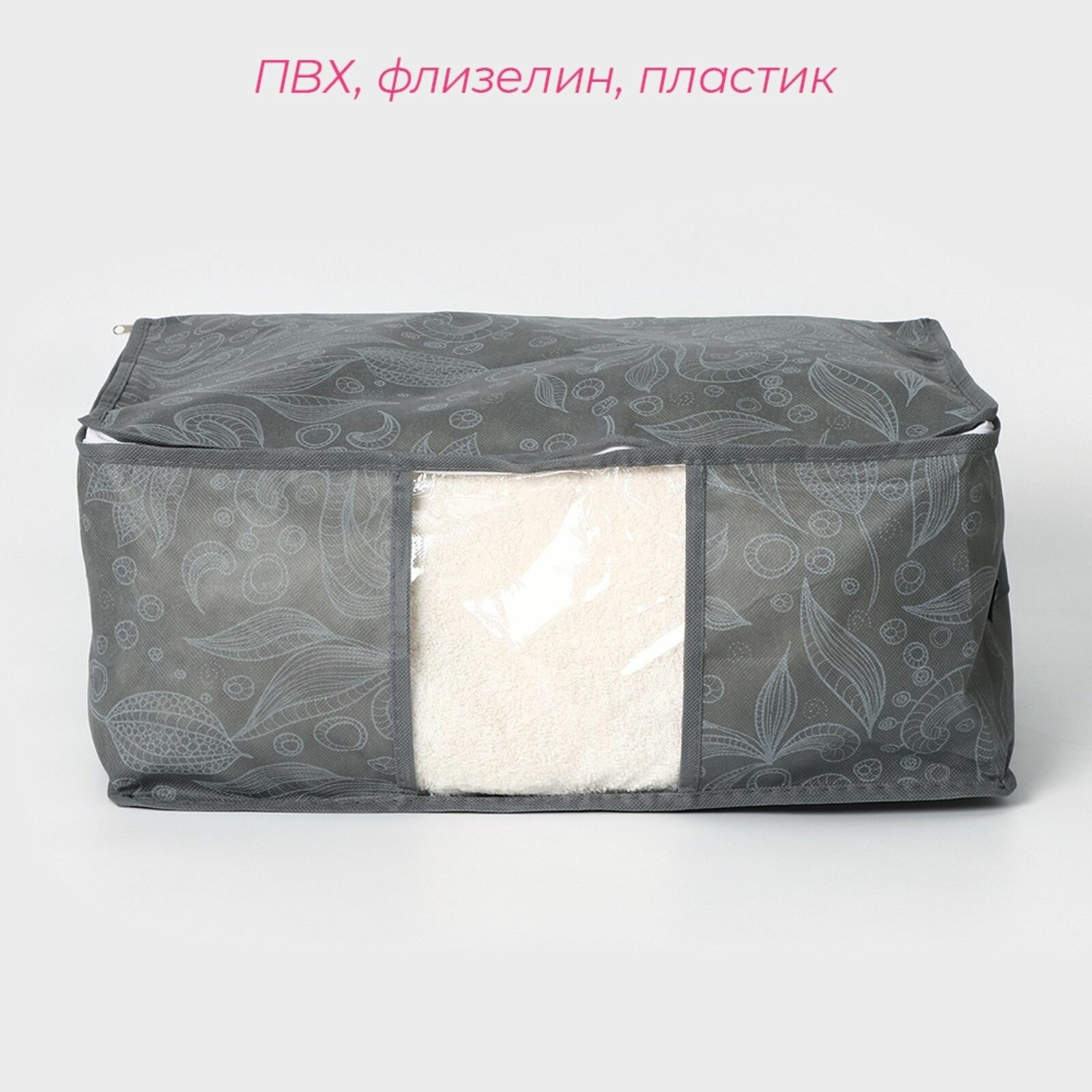 Кофр для хранения вещей тканевый короб 45х30х20 см цвет темно-серый