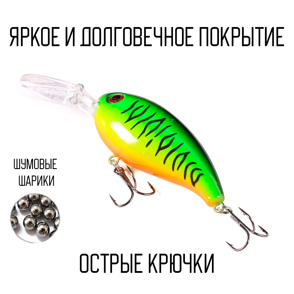 Приманка воблер кренк для троллинга для рыбалки, на щуку с шумовыми эффектами, 5шт 10см 14г. Медленно всплывающий — фото 1