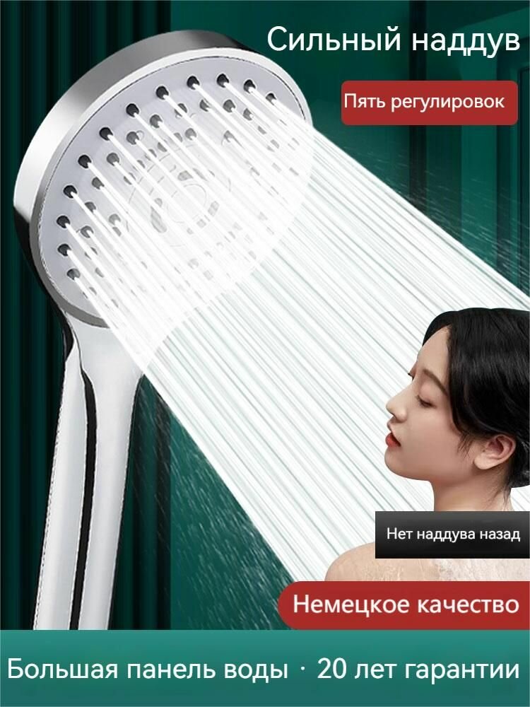 Набор душевой лейки с держателем и шлангом — фото 1
