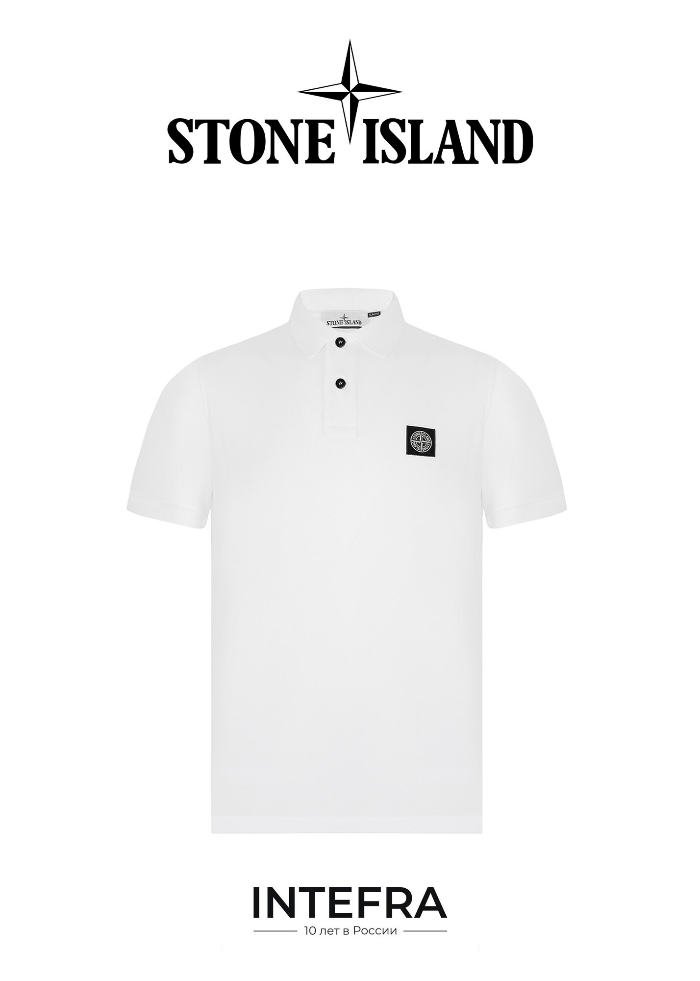 Поло спортивное Stone Island, размер M, белый/белый