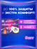 Прокладки гигиенические Always Ultra Platinum Ночные Экстра защита, размер 5, 5 ...