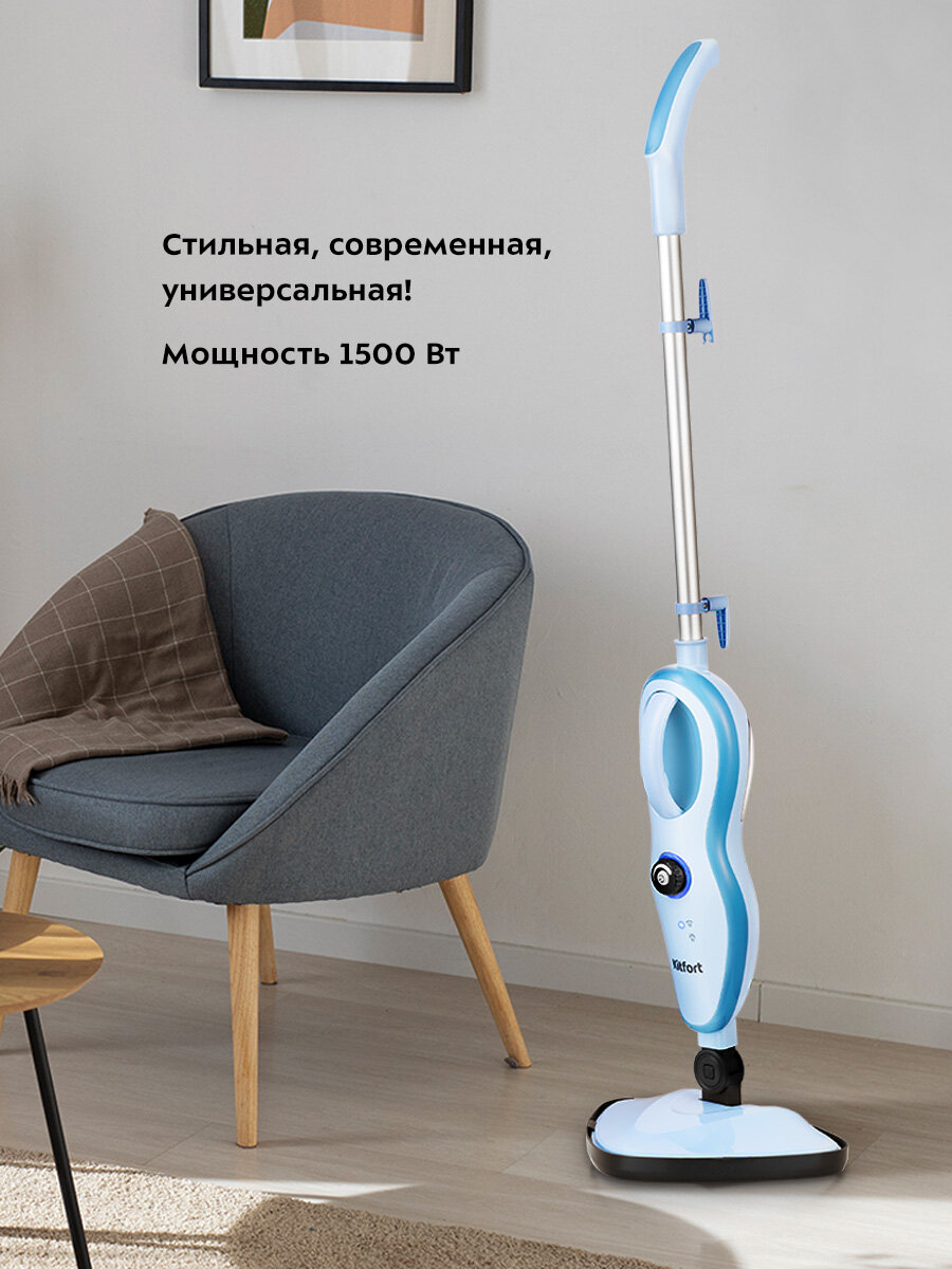 Паровая швабра Kitfort КТ-1046 — фото 1