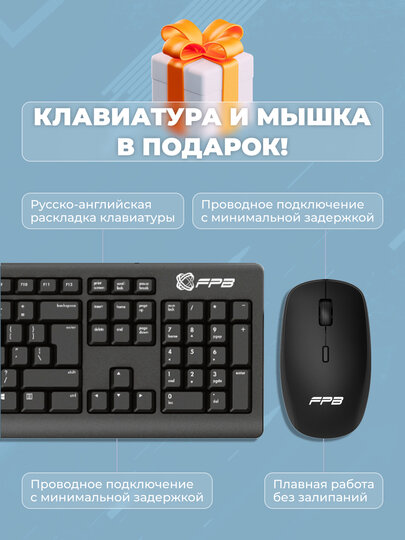 HUNTKEY Моноблок HUNTKEY/HA210 (Intel Celeron, RAM 8 ГБ, SSD 128 ГБ, Intel HD Graphics 510 — фото 1