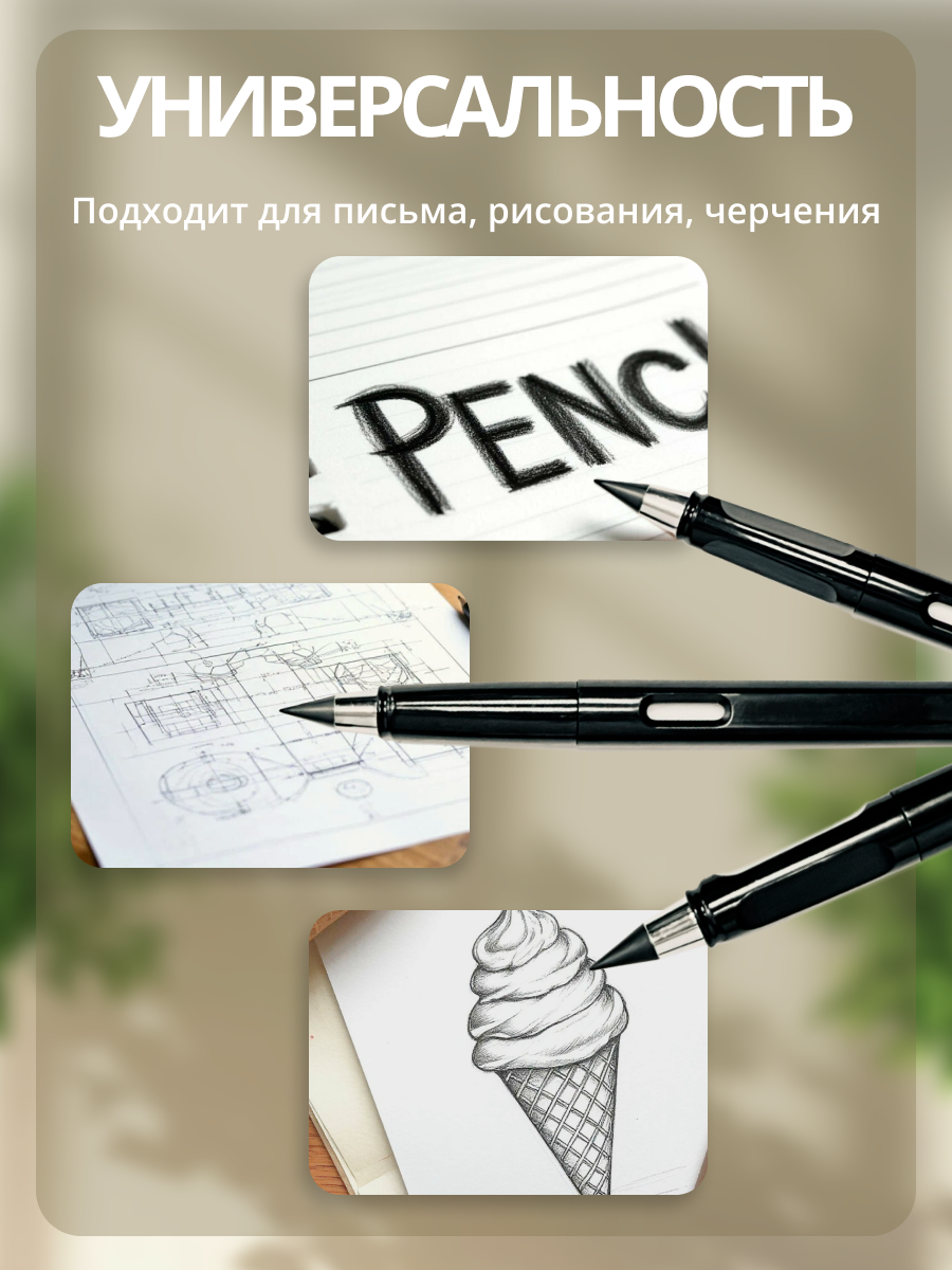 "Вечный карандаш" 3 штуки, черные, с ластиками внутри, твердость HB — фото 1