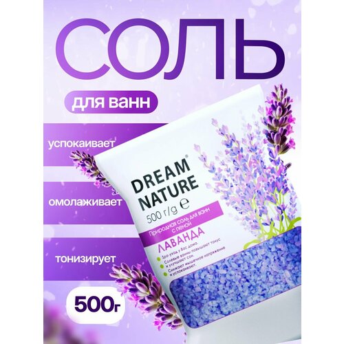 Соль для ванны морская с пеной Dream Nature обновляющая с ароматом ромашки 500 г