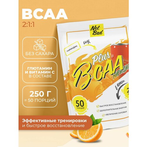 Аминокислотный комплекс NotBad BCAA 2:1:1, мириндиа, 250 гр.
