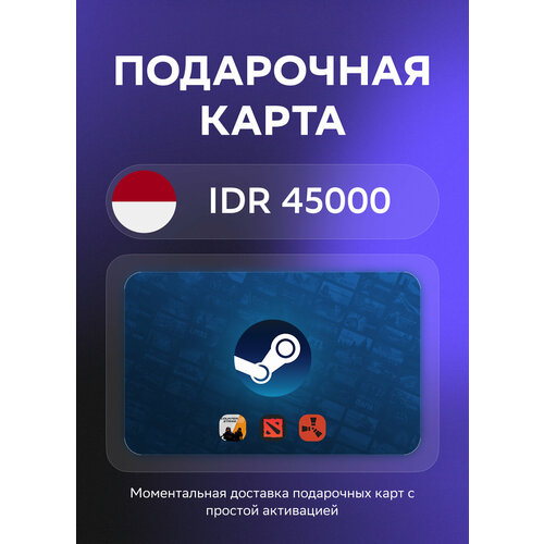 Подарочная карта Steam Wallet на 45000 Индонезийских рупий Индонезия Оригинальный код 4500₽