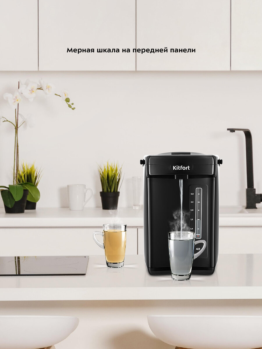 Термопот Kitfort КТ-2508-1 черный — фото 1