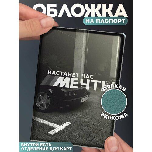Обложка для паспорта КРАСНИКОВА, черный/серый