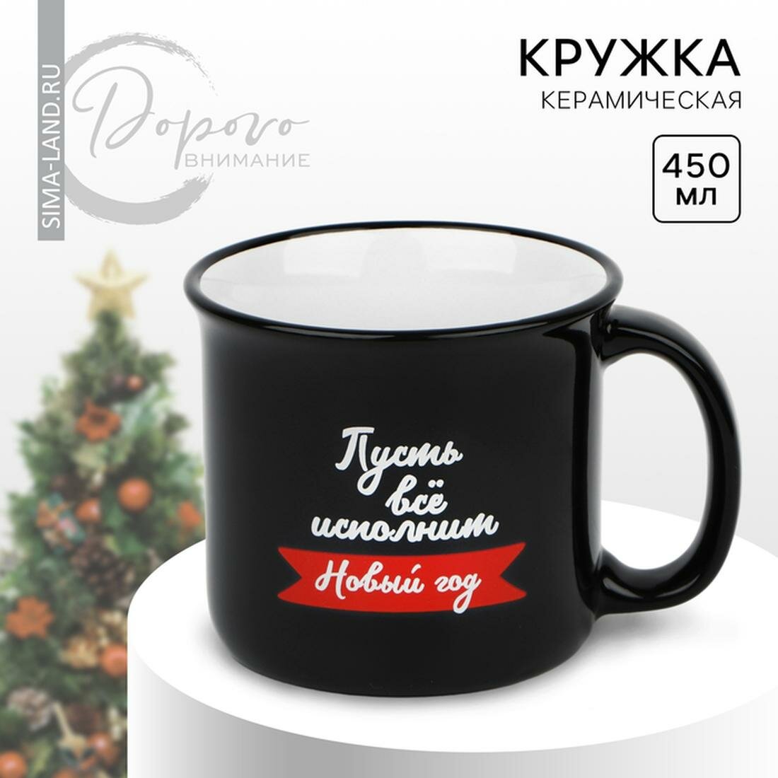 Кружка Дорого внимание 