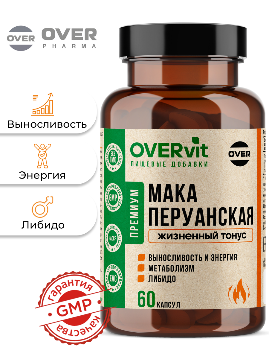 Мака перуанская, витамины для мужчин и женщин, для потенции, энергии и либидо, 60 капсул