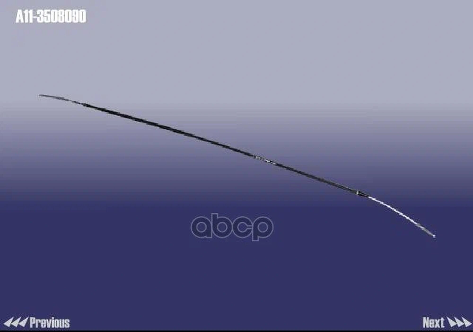 Трос стояночного тормоза Chery A113508090 для легковых автомобилей