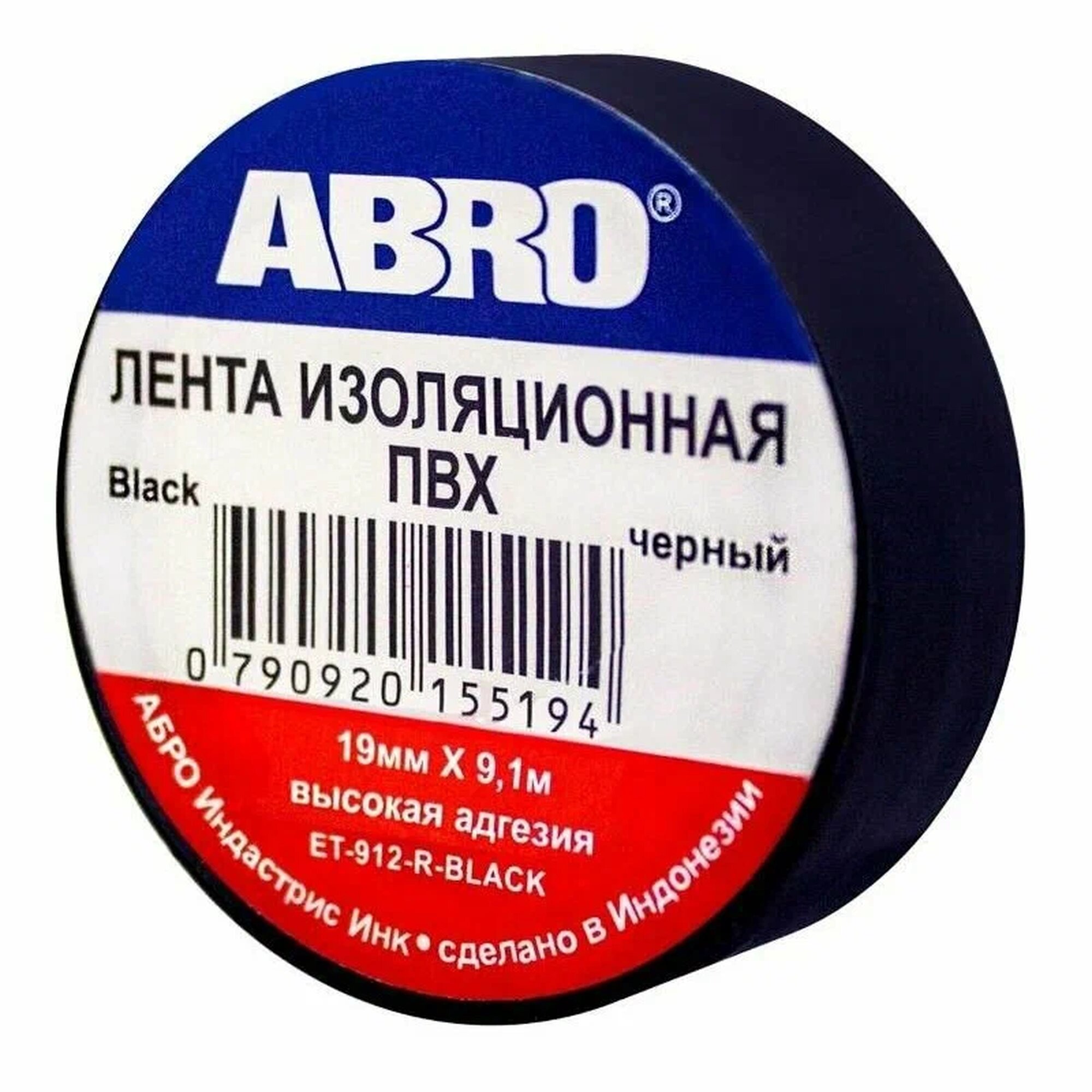 Изолента Abro ET912BLK  ПВХ  19мм x 9 1м  черная