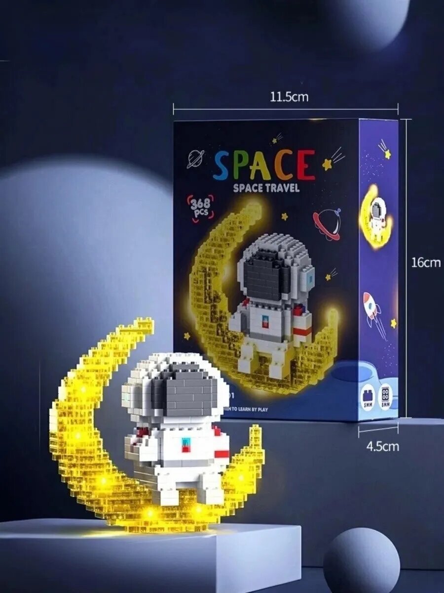 Конструктор из миниблоков Космонавт на луне — фото 1