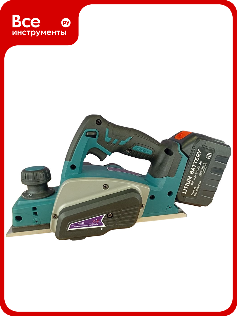 Аккумуляторный рубанок AktiTool BPL20 (20 В 2 Li-ion аккумулятор 6000 mAh) 102102