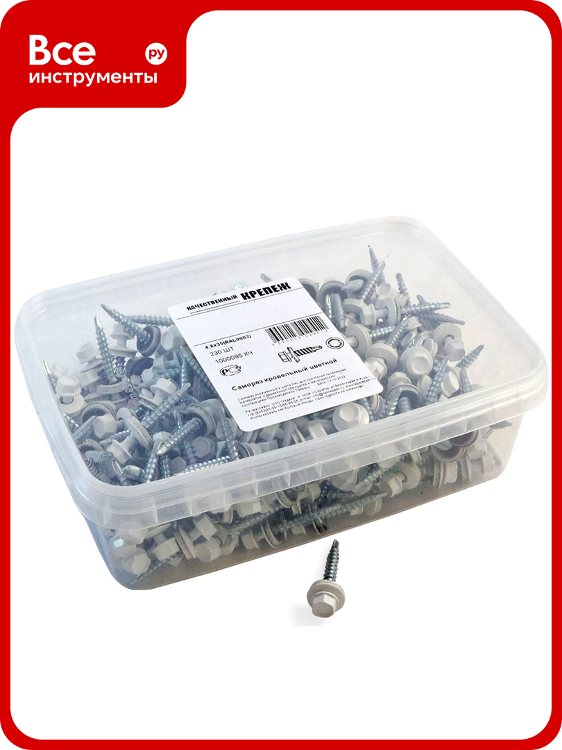 Кровельный саморез Качественный крепеж белый RAL 9003 4.8х35 мм 230 шт 1000095 КЧ