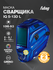 Маска Fubag Ultima 5-13 Visor