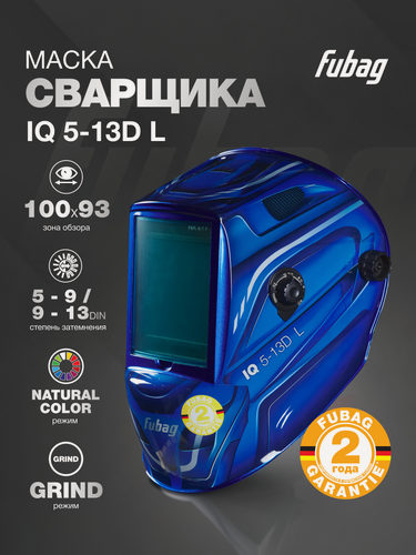Изображение товара Сварочная маска FUBAG IQ 5-13 D L, хамелеон, синяя, ULTIMA 5-13 PANORAMIC