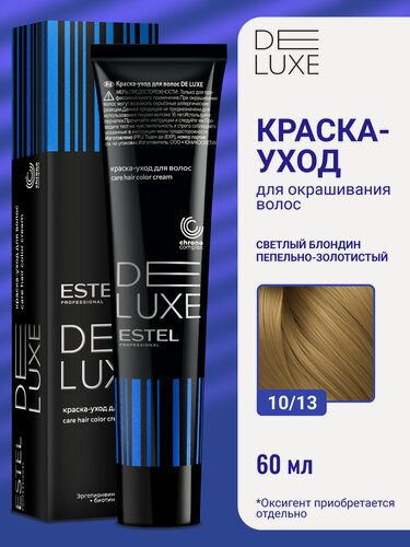 Изображение товара Краска для окрашивания волос ESTEL PROFESSIONAL De Luxe 10/13 светлый блондин пепельно-золотистый 60 мл