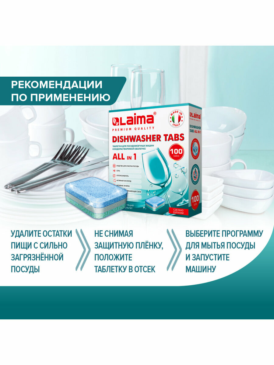 Laima - фото №7