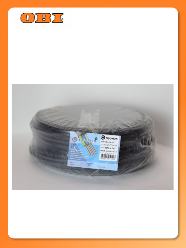 Кабель силовой ПромЭл ВВГп-нгА LS 3х25 мм² 100 м черный