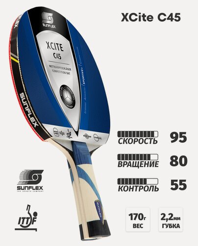 Изображение товара Ракетка для настольного тенниса Sunflex XCite C45