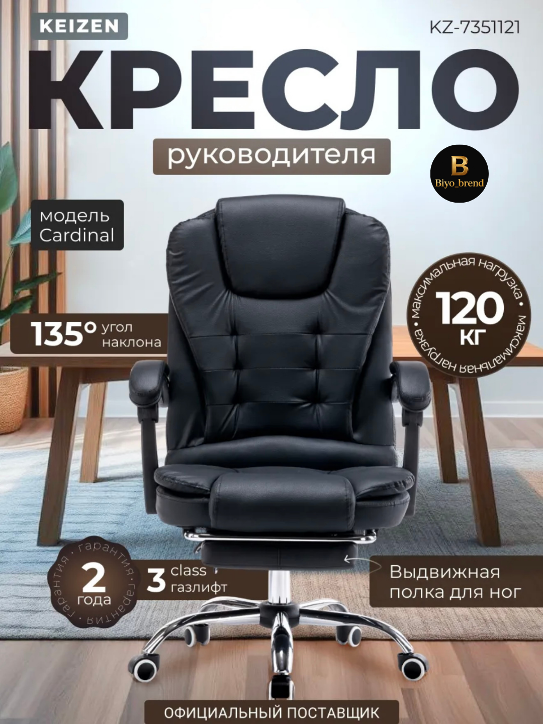 Компьютерное кресло, офисное массажное, с откидной подставкой для ног, Кресло офисное