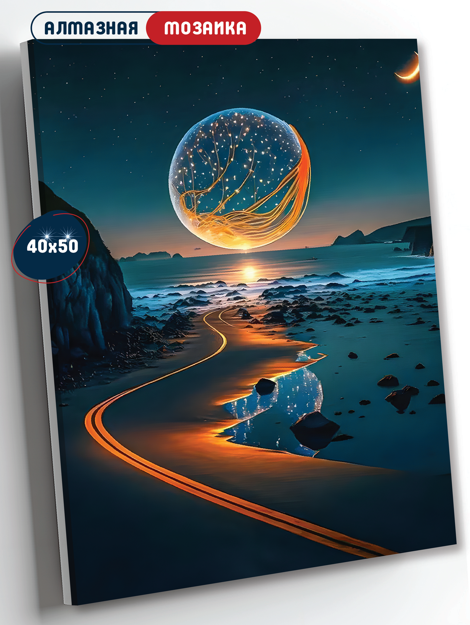 Алмазная мозаика 40х50 на подрамнике картина стразами алмазная вышивка пейзаж
