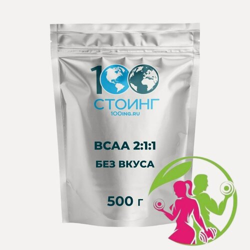 Изображение товара Аминокислоты BCAA 2:1:1 порошок БЦАА Без вкуса 500 г стоинг / STOING