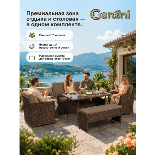 фото Садовая мебель палермо-7 комплект из искусственного ротанга, коричневый gardini