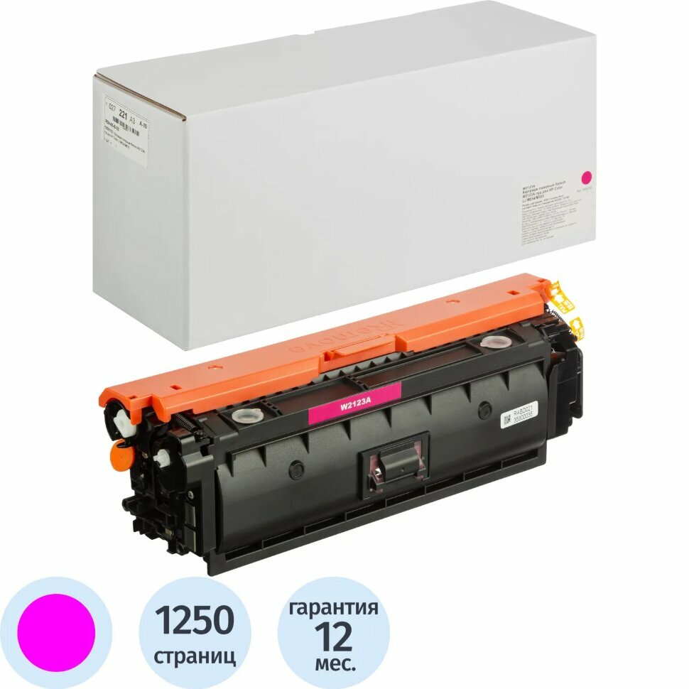 Картридж лазерный Retech W2123A пур. для HP Color LJ M554/M555, 1958102
