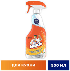 Средство для кухни Mr Muscle 5в1 энергия цитруса триггер 500 мл